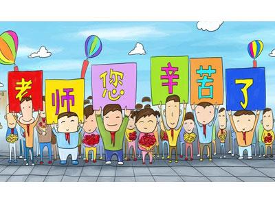 招聘乐山离退休老师兼职家教