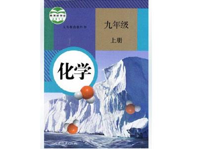 招聘乐山初高中化学家教老师