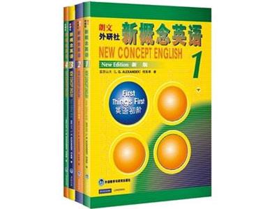 招聘乐山新概念英语家教老师