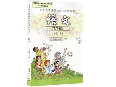 乐山语文家教价格多少钱一小时？收费标准？