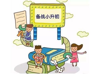 乐山请小升初家教哪家好？