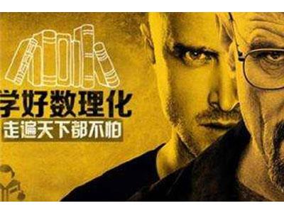 乐山找数理化家教哪家好？