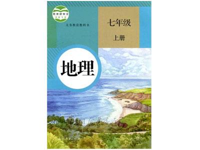 乐山地理家教哪里找？