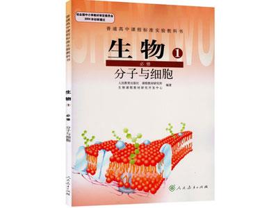 乐山生物辅导老师哪里找？