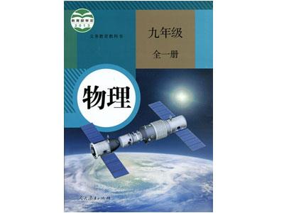 乐山物理辅导老师哪里找？