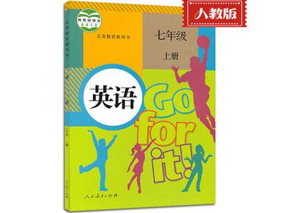 乐山英语辅导老师哪里找？